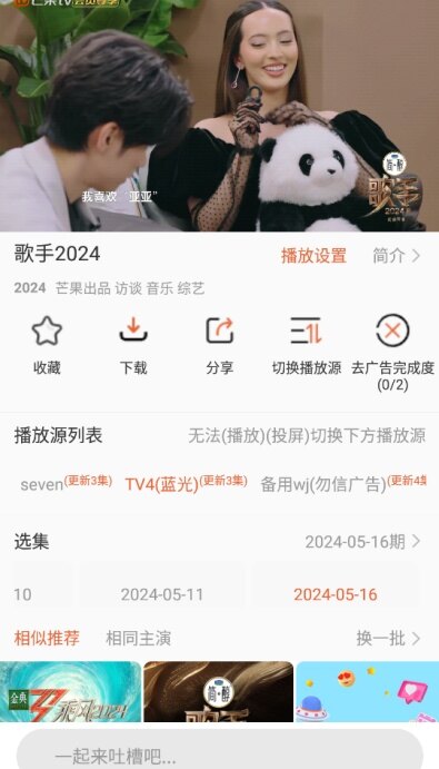 51看片app官方正版下载