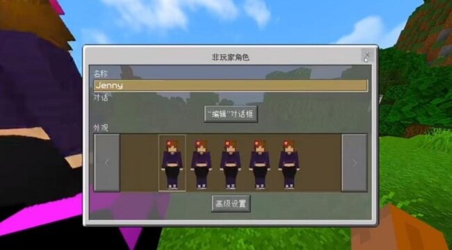 我的世界珍妮模组完整版无障挡下载