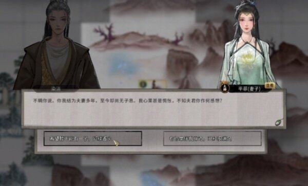 鬼谷八荒手机版dlc全解锁版下载