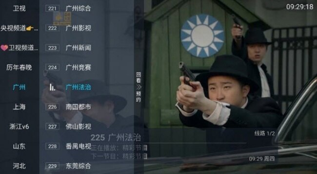 胡来新Tv电视版app安卓官方版下载