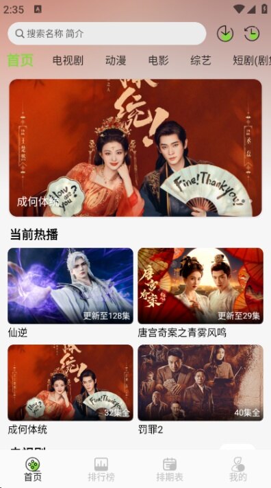 小羊4k影视软件下载2026最新版