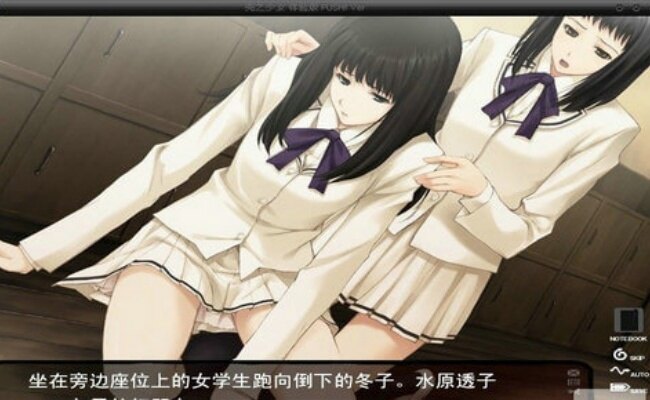 壳之少女汉化安卓版下载v1.0安装移植版