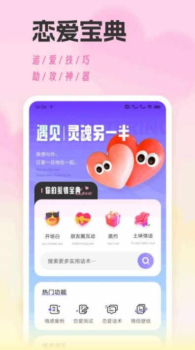 SALYO下载安装2026最新版