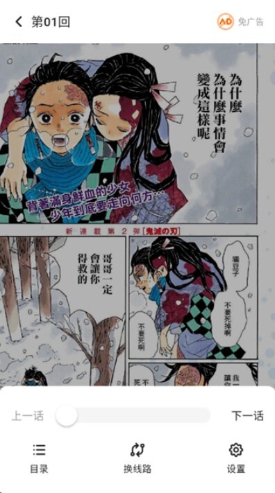 栗子漫画app官方正版