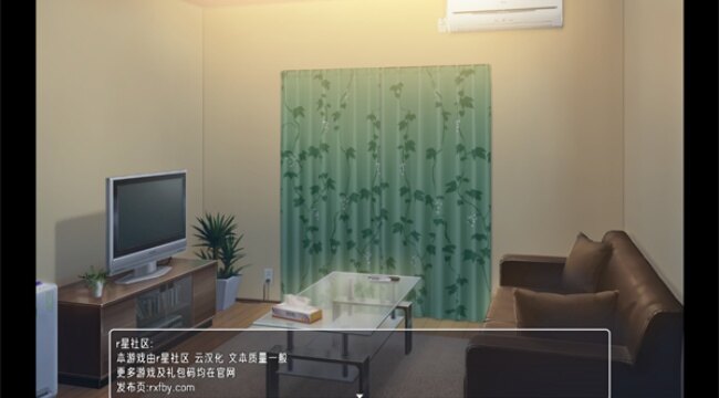 幸福宅女养成2.0安装包下载