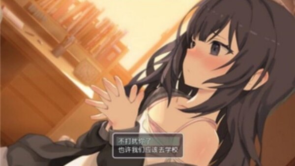 幸福宅女养成2.0安装包下载