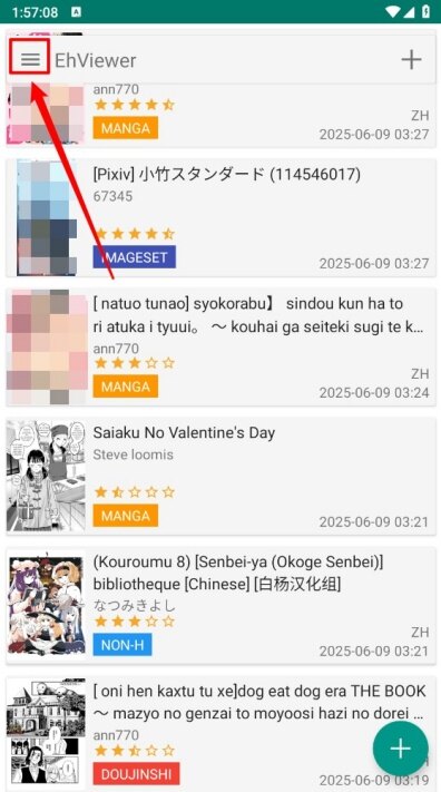 ehviewer官方版绿色版下载