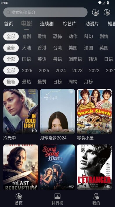 七壹影视app安卓最新版下载