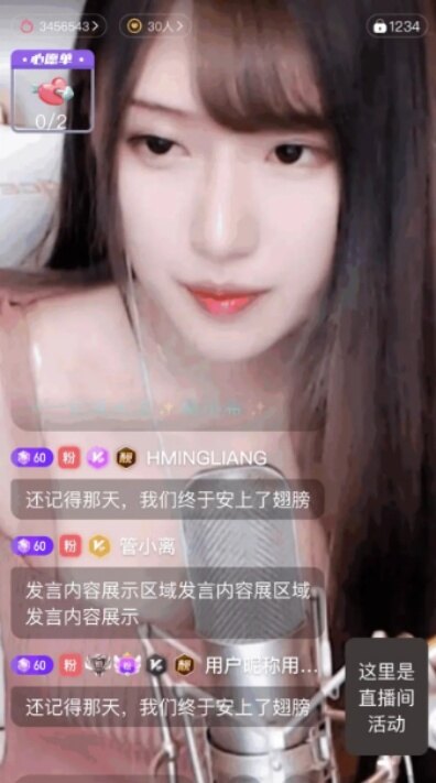 2026汇友直播app下载安装