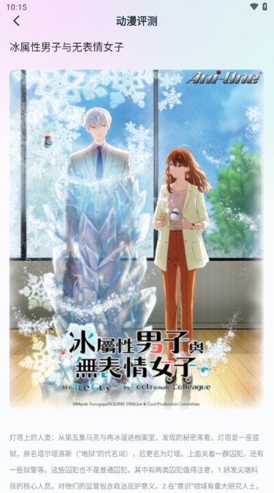 禁漫天堂app下载2026最新版