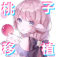 阿瑞斯之忆-桃子移植下载