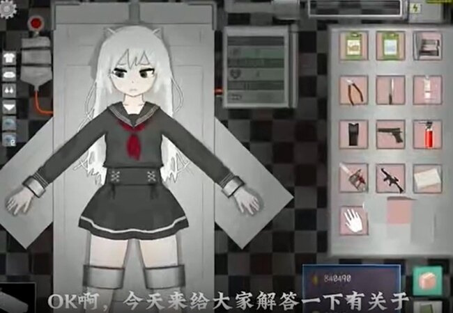 devastate肆虐安卓下载入口