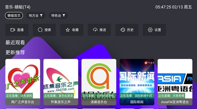 懒猫tv电视版下载多源仓库版