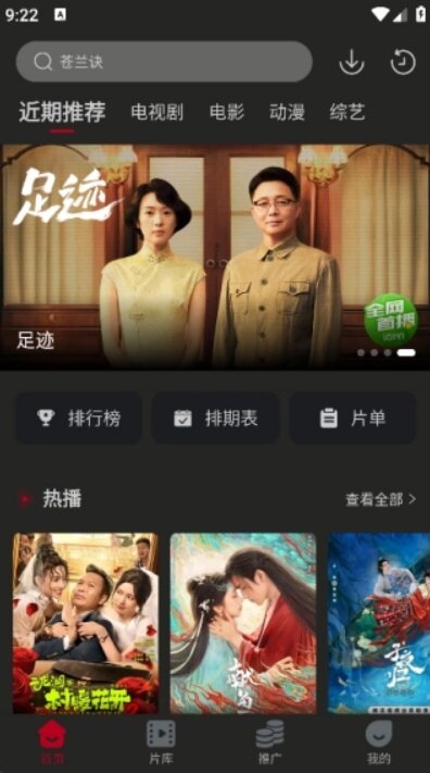 冰雹影评官方下载安装