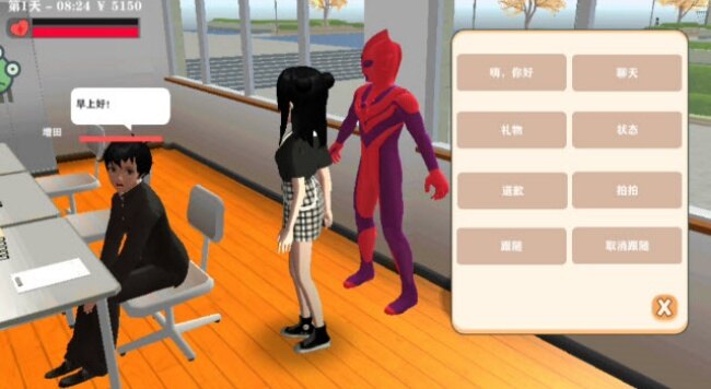 学姐带带我游戏安卓官方版