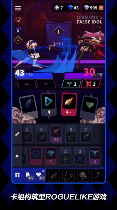 蔷薇的夜宴2手游汉化破解版