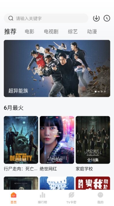 特狗app下载最新官方版