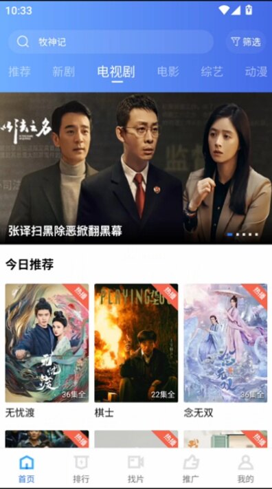 五彩视频下载安装免费版