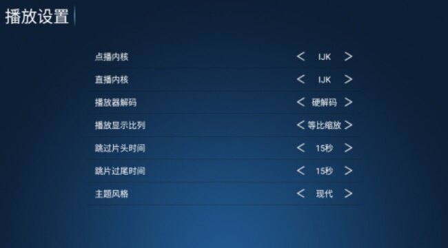 完美tv电视版下载2026最新版