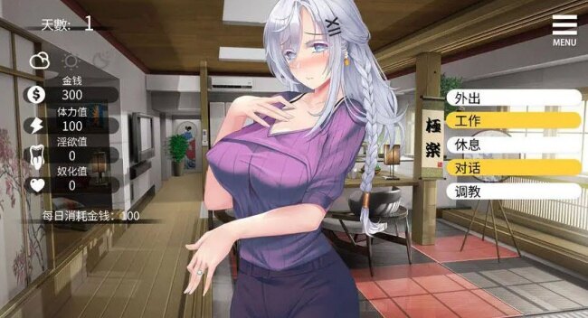 母娘教育游戏全CG解锁版内置菜单下载