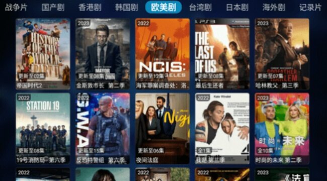 DMBox电视盒子下载2026最新版