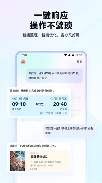 红手指operator官方版下载