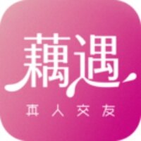 藕遇交友app下载2026最新版
