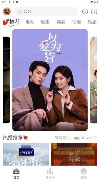 小城追剧app安卓版下载2026