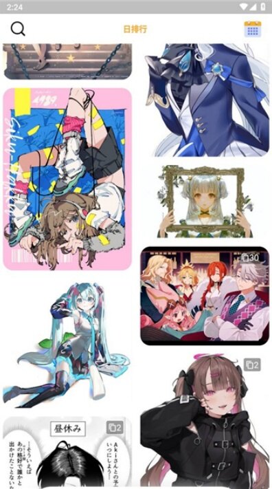 2026虾萌官方正版下载