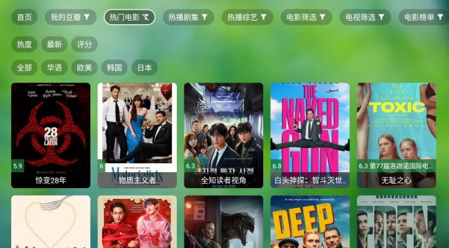 香雅tv电视官方最新版本下载