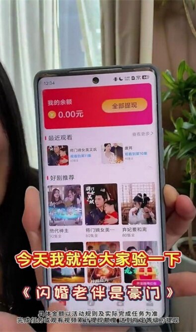 彩虹看剧app官方正版下载