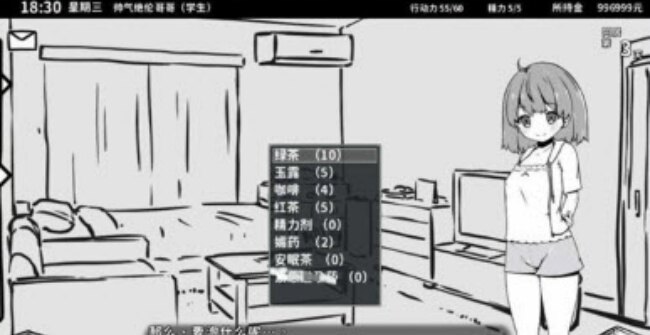 兄妹养成生活游戏下载2026