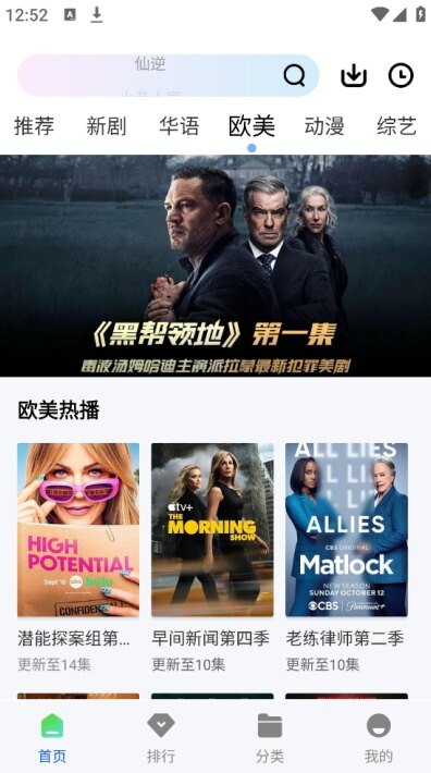 九霄视频免广告app下载