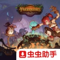 魔药经济学游戏安卓官方版