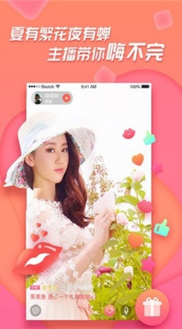 大渔直播最新版本2026下载