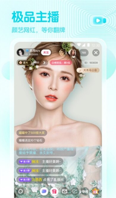 春雨app黄色版免费下载