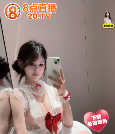 8点直播官方正版下载
