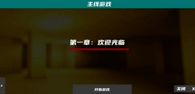 2026打开后室5正式版下载