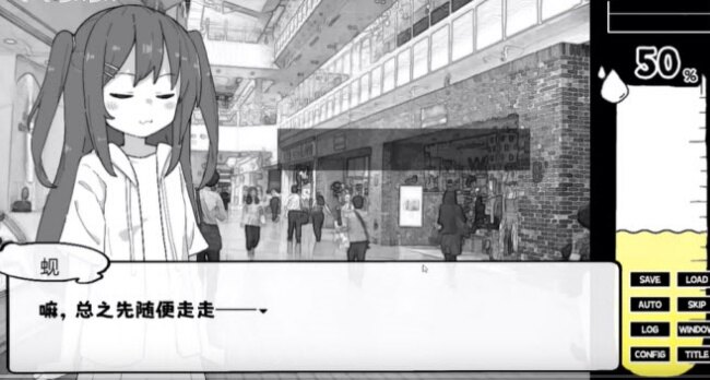 憋尿少女游戏安卓最新版