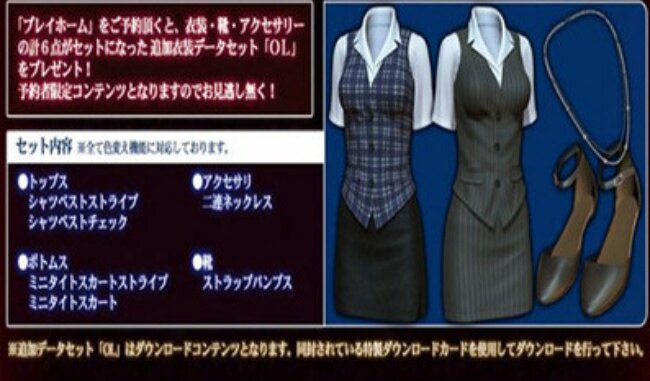 家族崩坏汉化版安卓直装版无广告