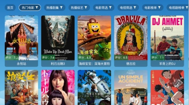 宫殿影视追剧app手机版下载