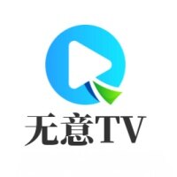 无意tv电视版apk下载破解免费版