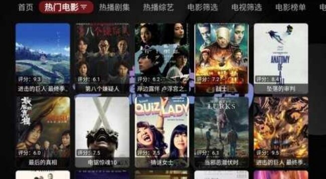 无意tv电视版apk下载破解免费版 无意tv电视版apk下载破解免费版