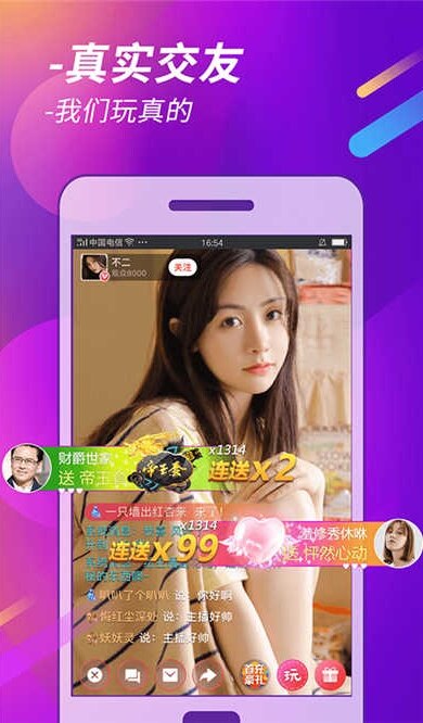 加藤视频app下载免费官网版 加藤视频app下载免费官网版