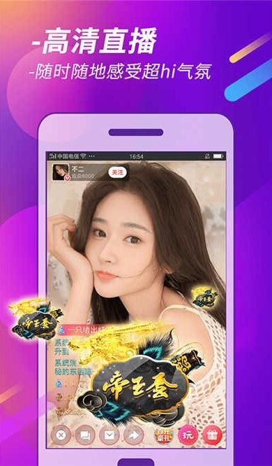 加藤视频app下载免费官网版截图3