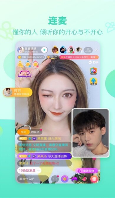 右手app下载免费安装