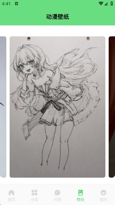 toptoon漫画官网入口韩版截图2