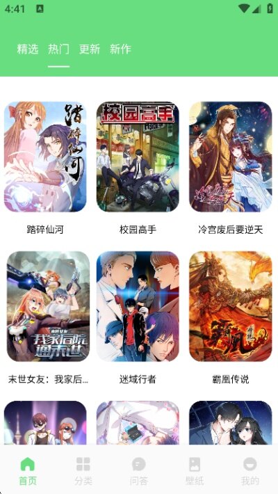 toptoon漫画官网入口韩版 toptoon漫画官网入口韩版