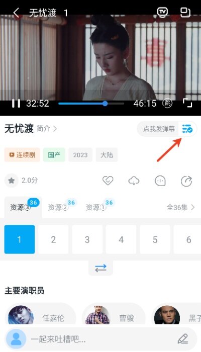 粤正影视app官方下载