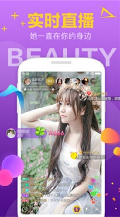 翘臀直播app免费在线观看下载 翘臀直播app免费在线观看下载